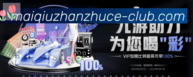 平台使命图